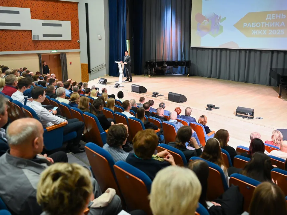 Фото: пресс-служба администрации г.о. Ленинский