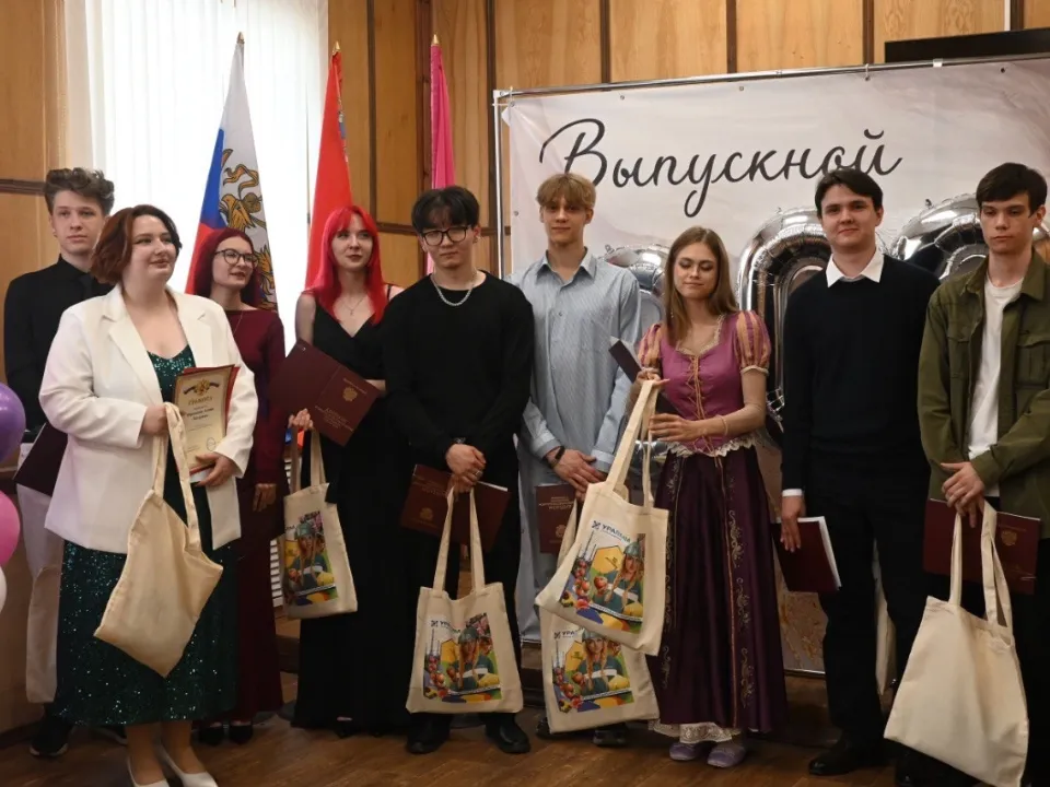 Фото: Министерство образования Московской области