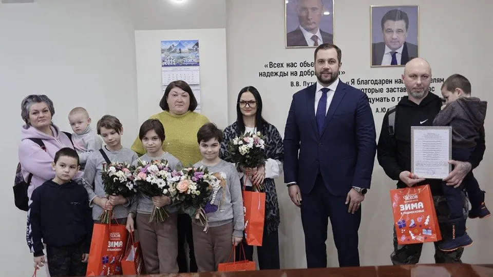 Фото: Минжилполитики МО