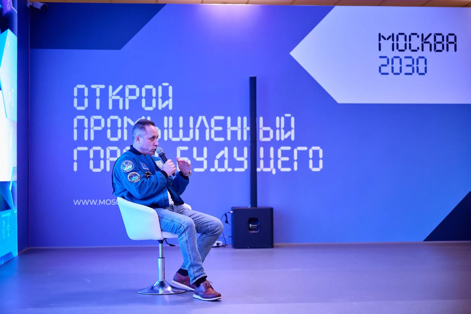 пресс-служба департамента инвестиционной и промышленной политики Москвы