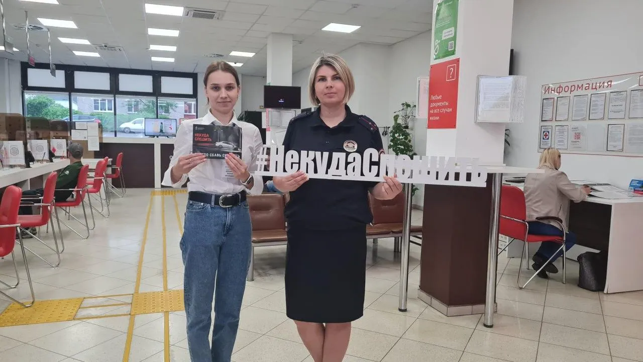 Фото: МФЦ г.о. Шаховская