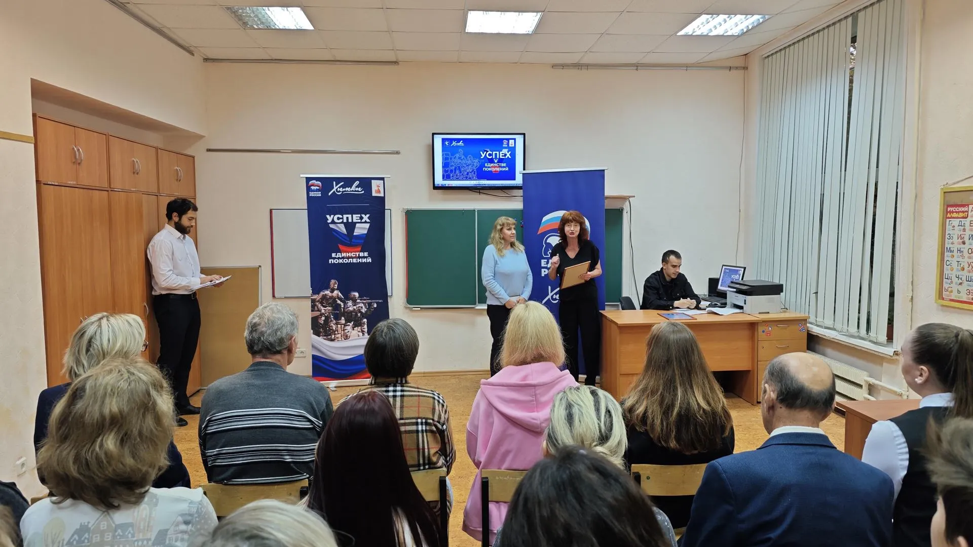 Фото: пресс-служба администрации г.о. Химки