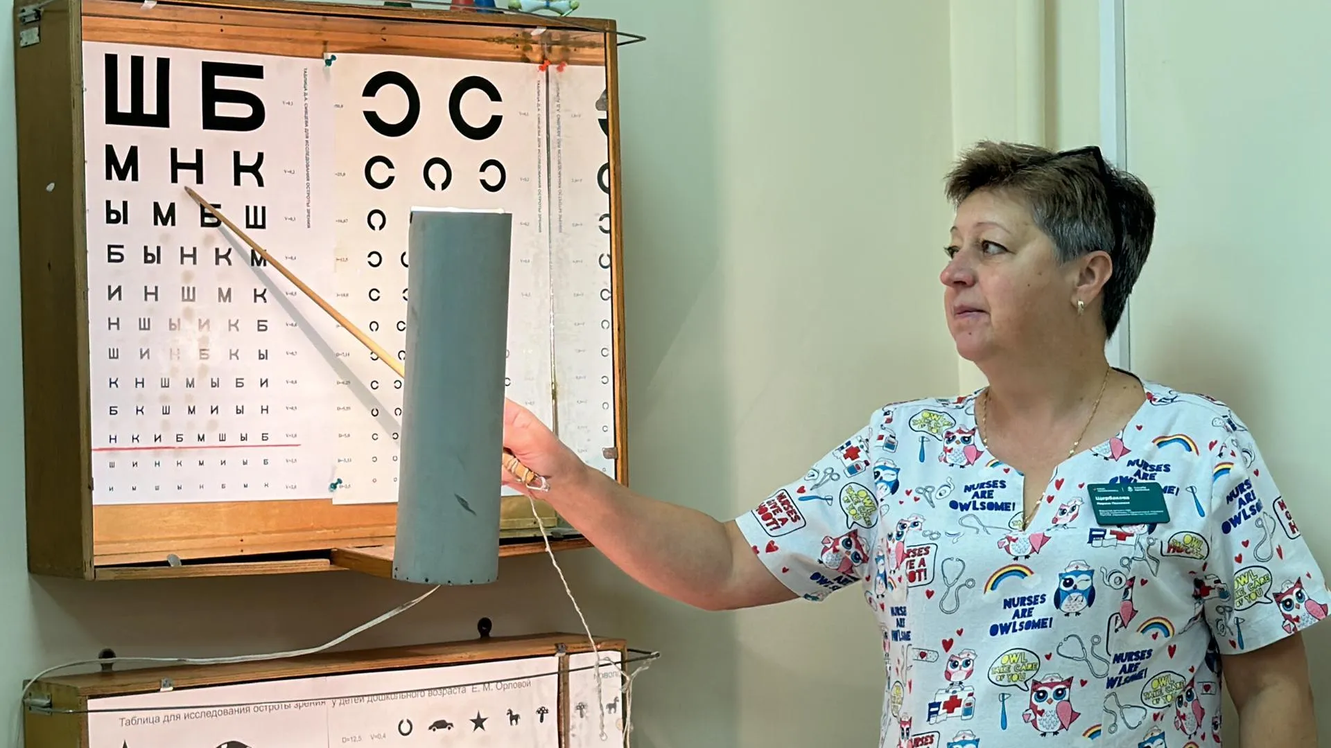 Мария Шматкова