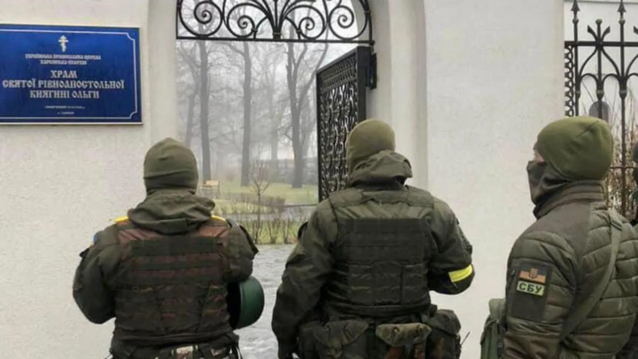 Фото: пресс-служба СБУ