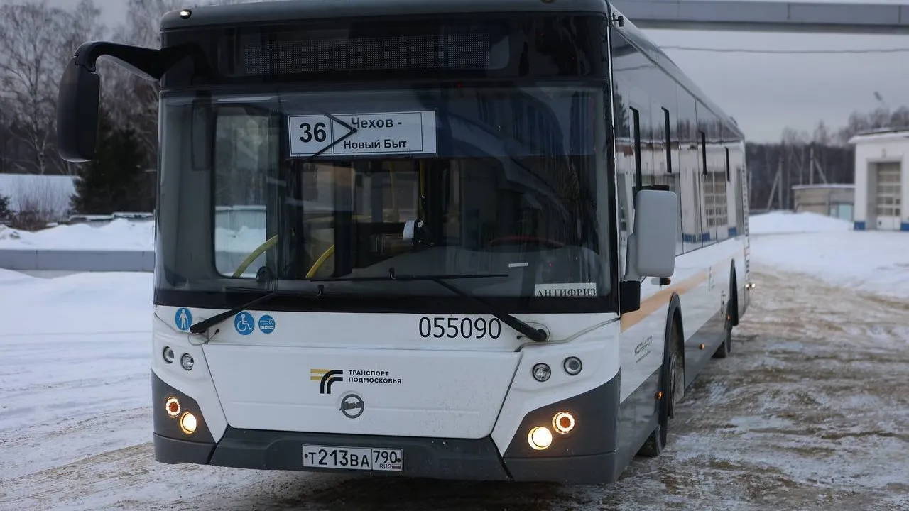 фото администрации г.о. Чехов