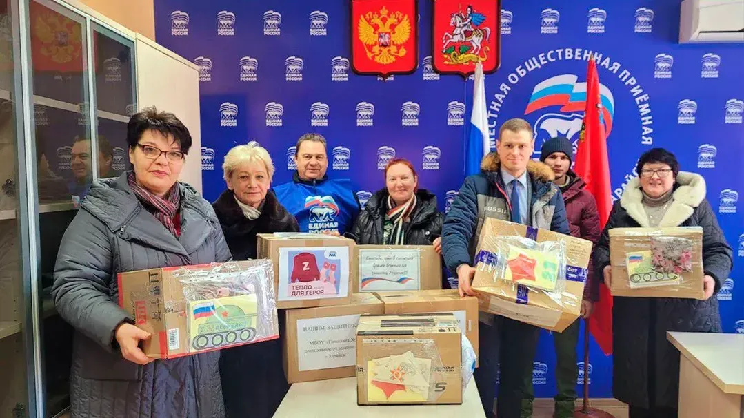 Пресс-служба администрации муниципального округа Зарайск