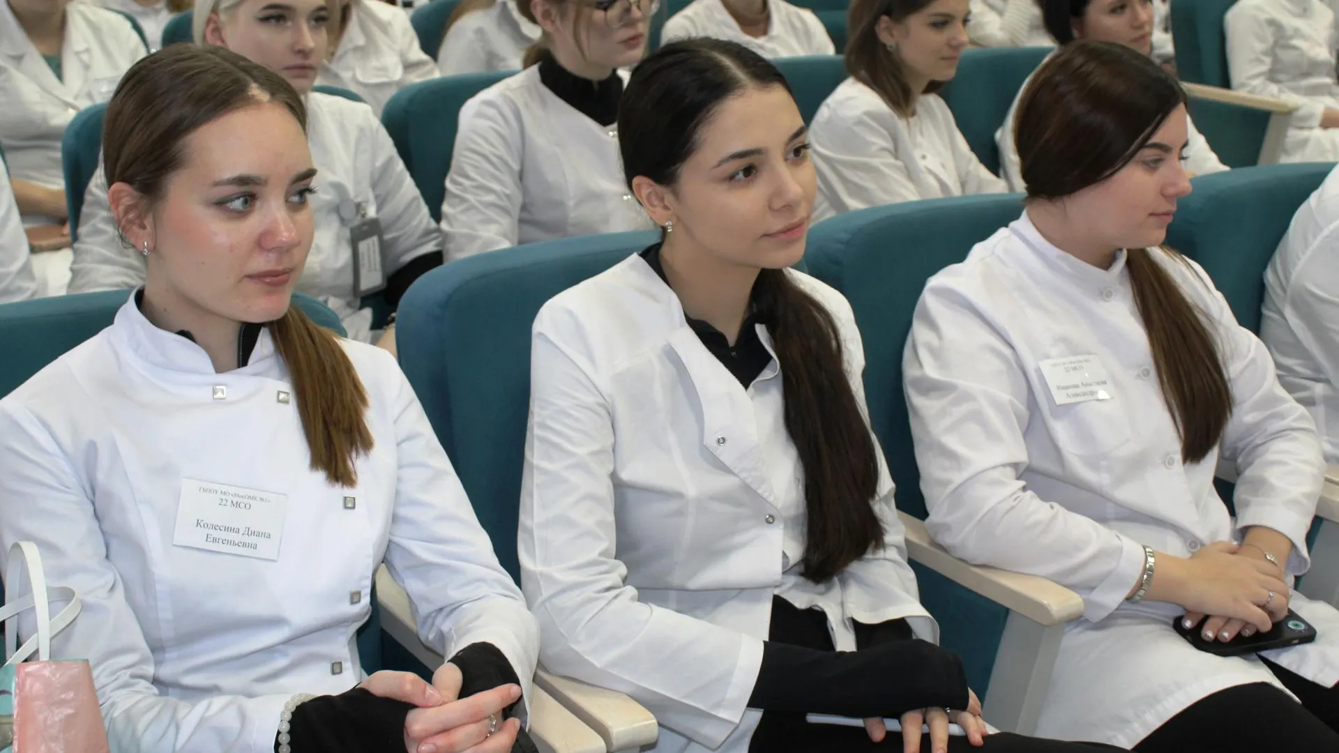 ГБУЗ МО "Мытищинская ОКБ"