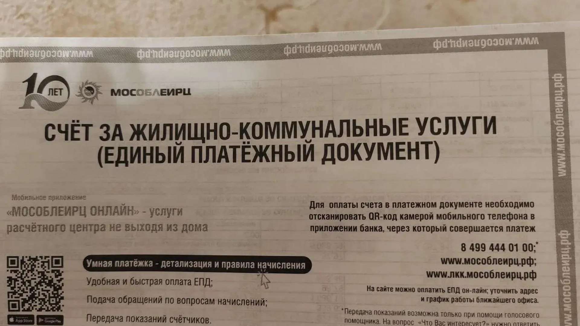 Фото: Евгений Мазепов