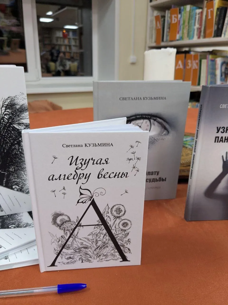 REGIONS/Елена Шумакова