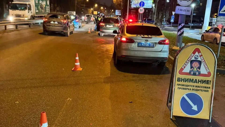 Фото: отдел Госавтоинспекции МУ МВД России «Люберецкое»