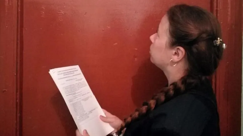 Госжилинспекция Московской области