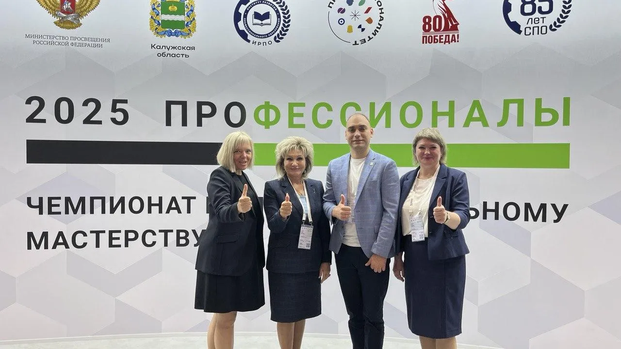 Фото: Министерство образования Московской области