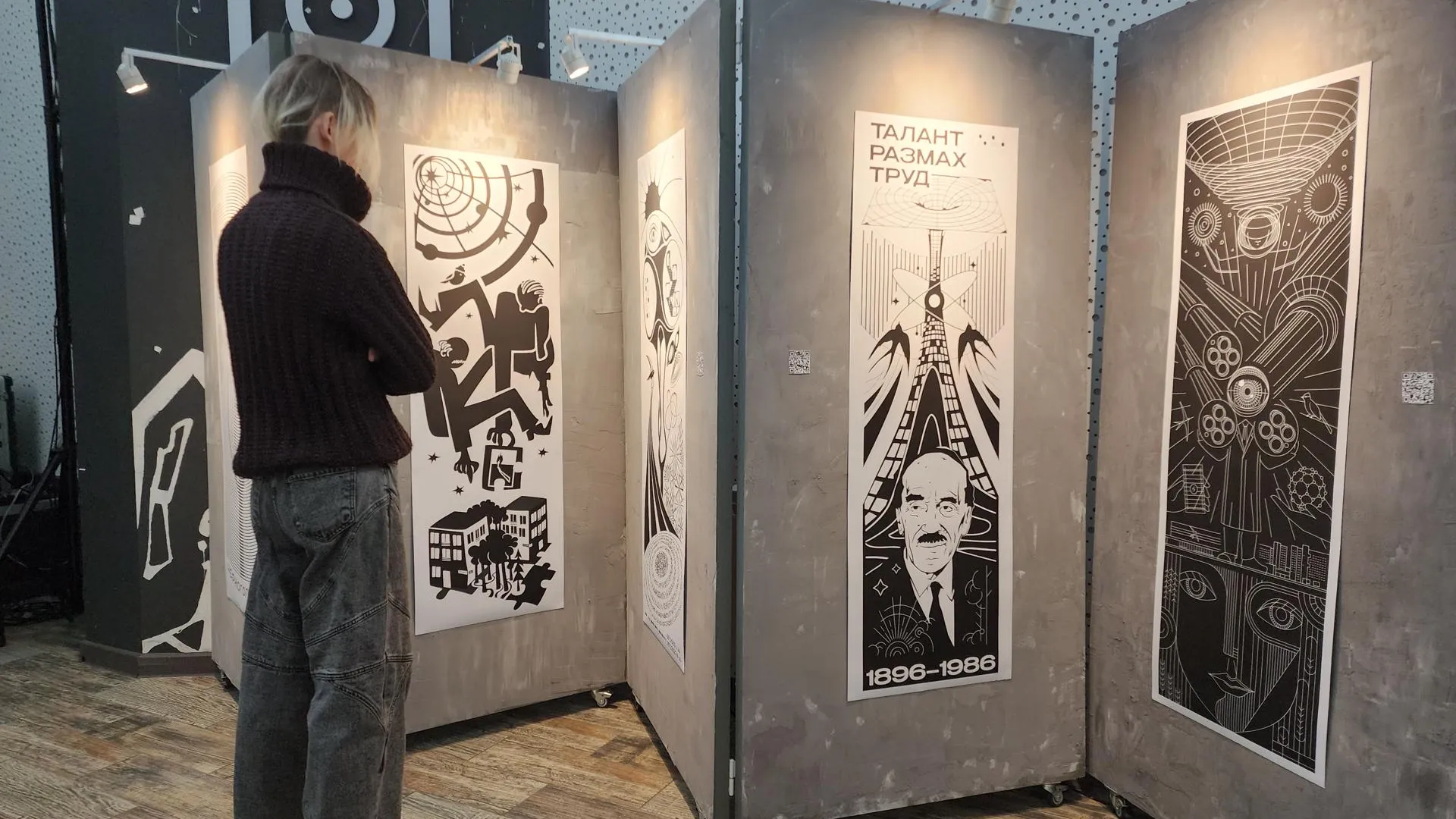 Фото: REGIONS/Иван Петрушин