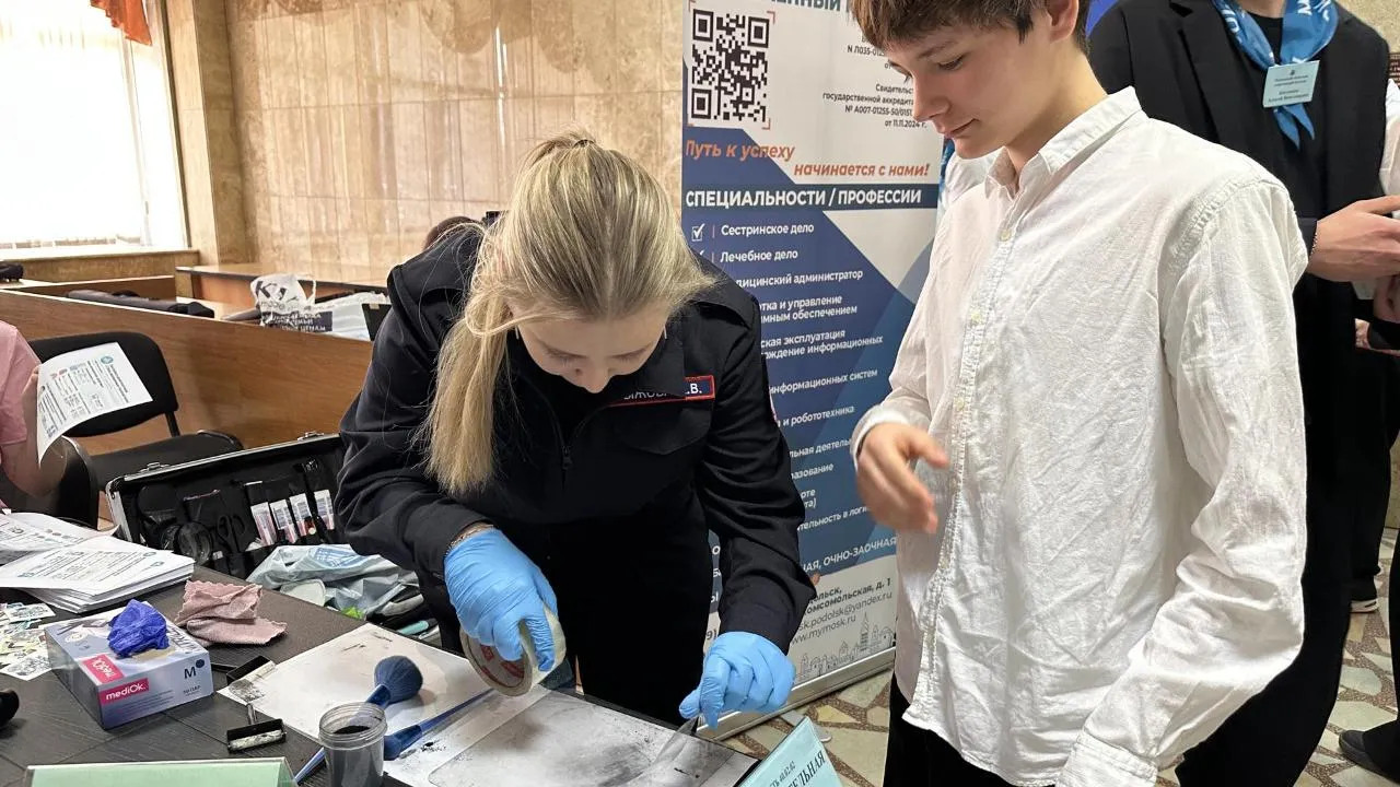 REGIONS/Мария Шигорева