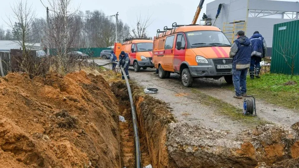 Фото: Мособлгаз