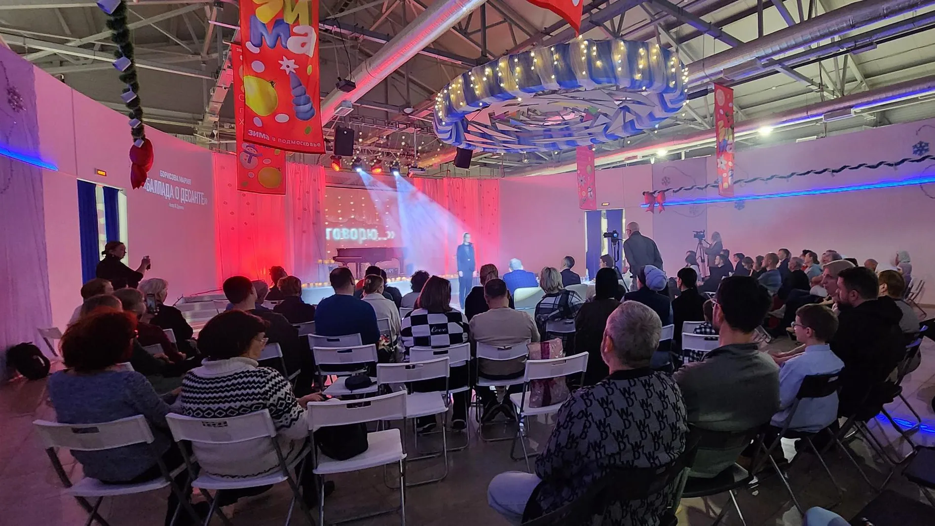 МедиаБанк Подмосковья/Максим Сафронов