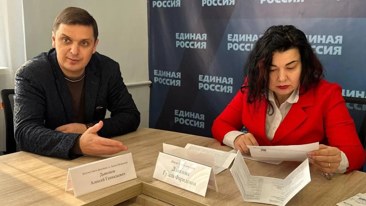 Пресс-служба администрации городского округа Лосино-Петровский