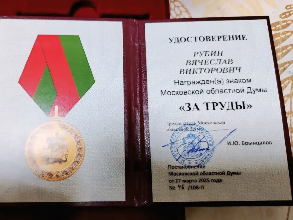 Фото: пресс-служба администрации г.о. Клин