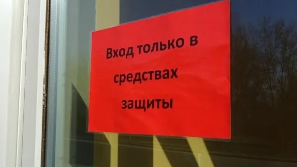 Воробьев потребовал наказать виновного в нарушении правил самоизоляции в Лобненской больнице
