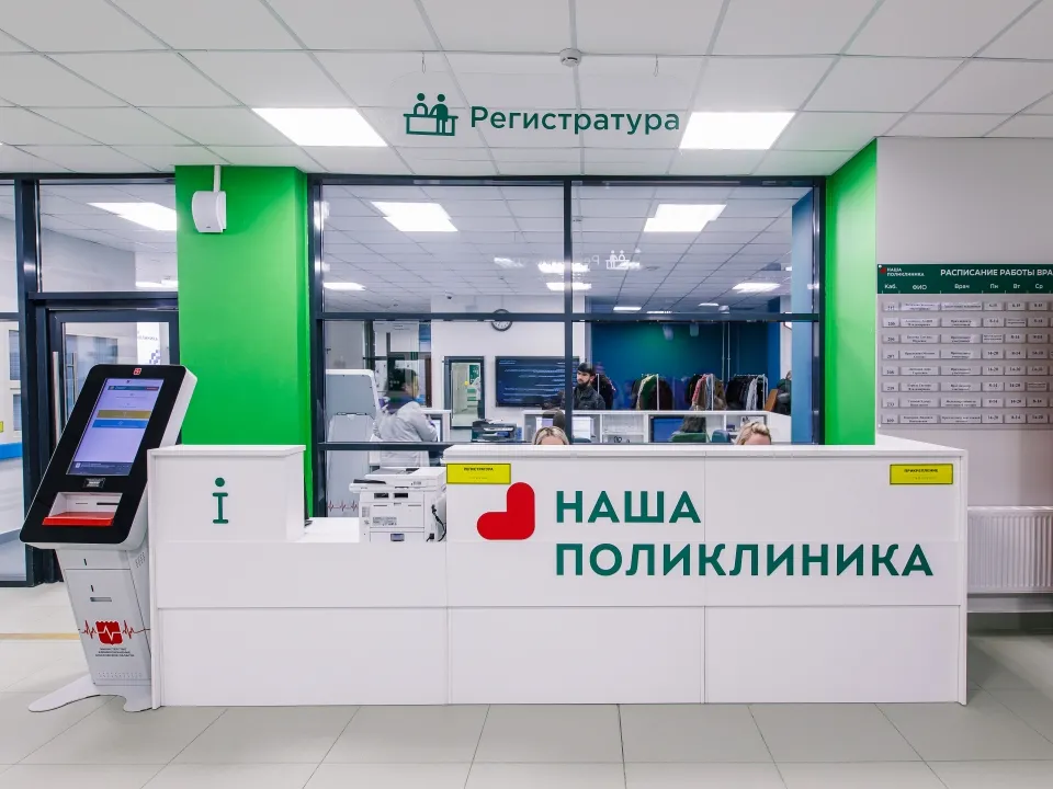 Фото: Издательство «Подмосковье»