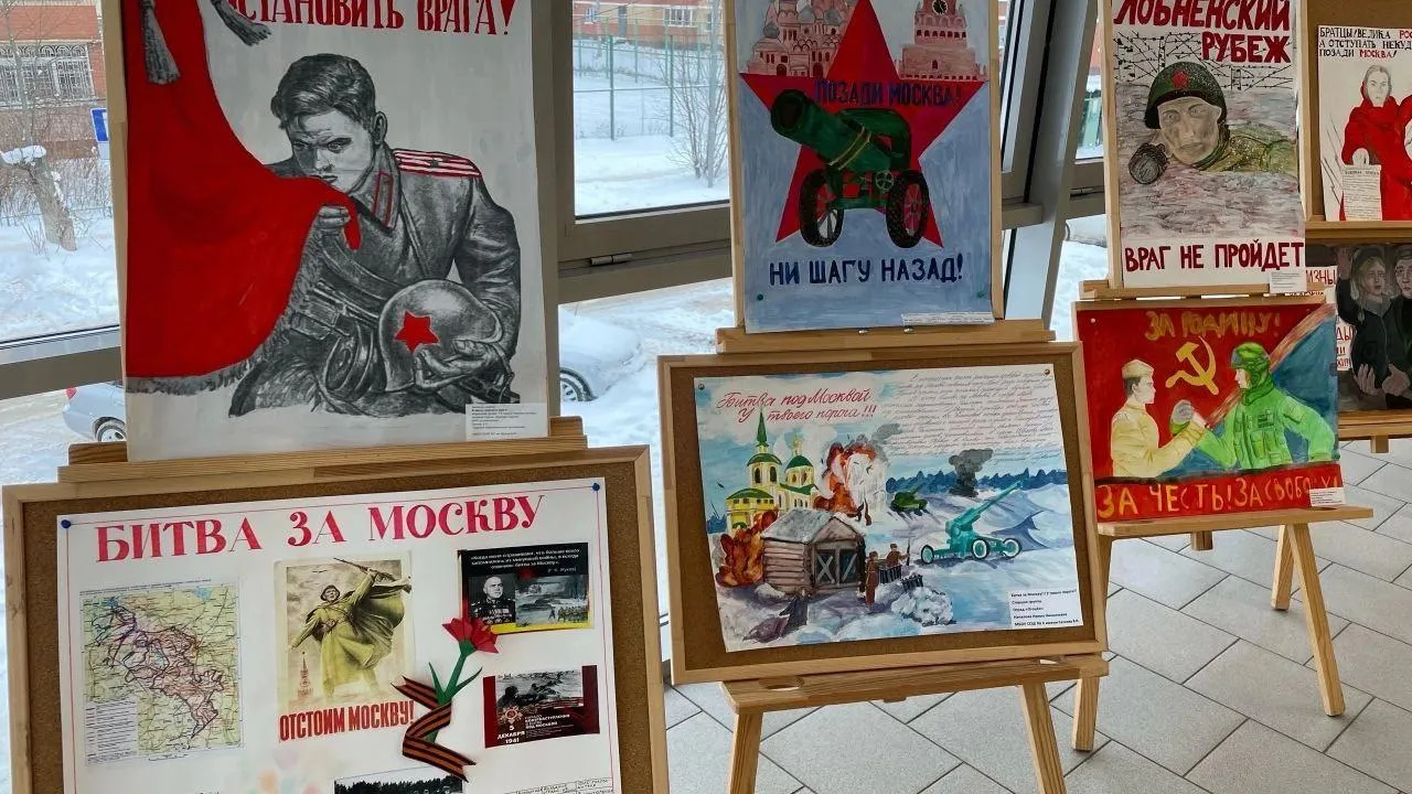 Соцсети администрации г.о. Лобня