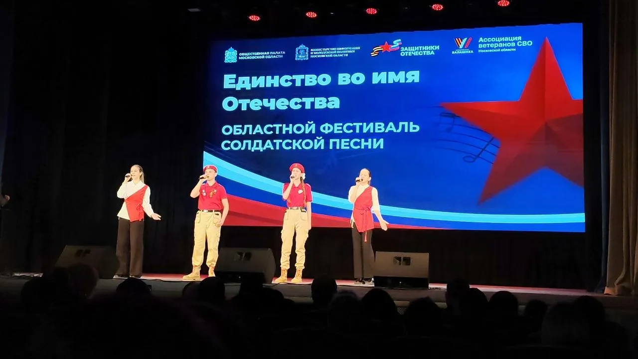 Центр «Армеец» г.Ступино