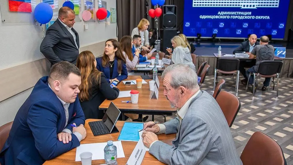 Пресс-служба администрации Одинцовского г. о.