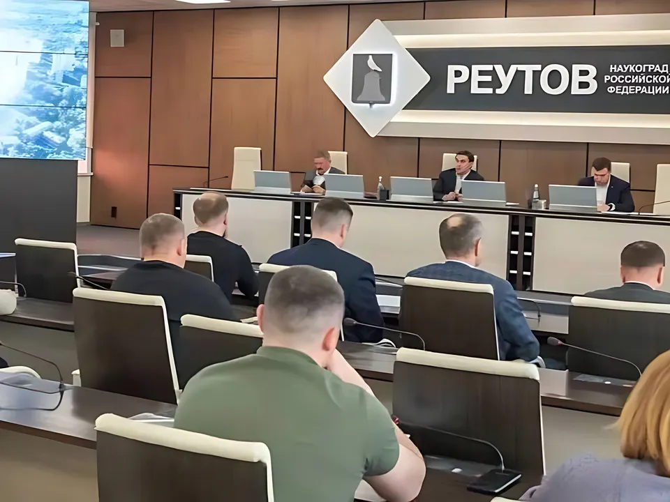 Фото: администрация г.о. Реутов