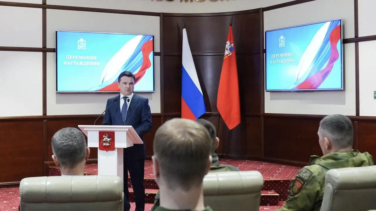 пресс-служба губернатора и правительства Московской области/Екатерина Агеева