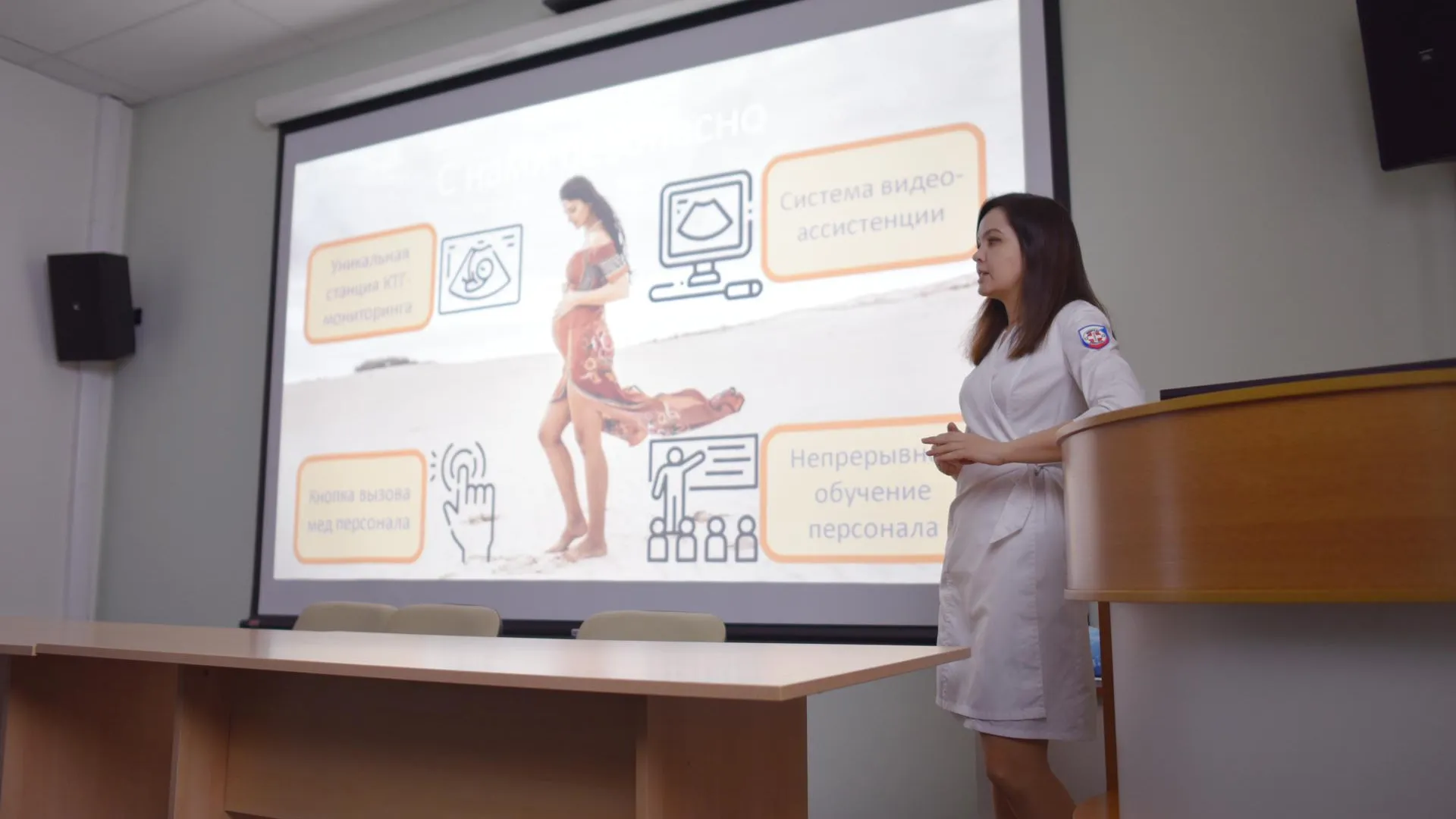 Фото: Щелковский перинатальный центр