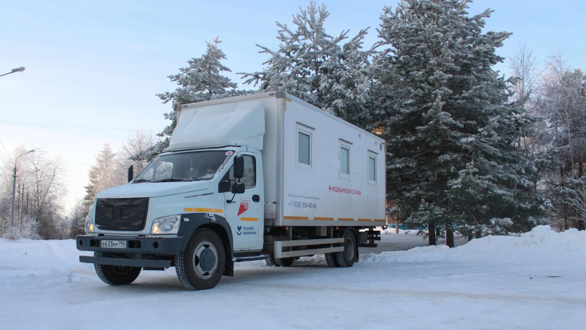 Пресс-служба ГБУЗ МО "Сергиево-Посадская районная больница"
