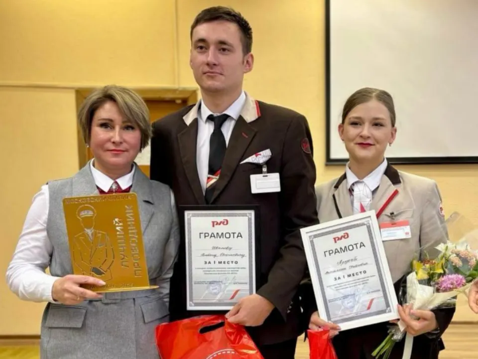 Фото:&nbsp;Дорожная территориальная организация РОСПРОФЖЕЛ МЖД