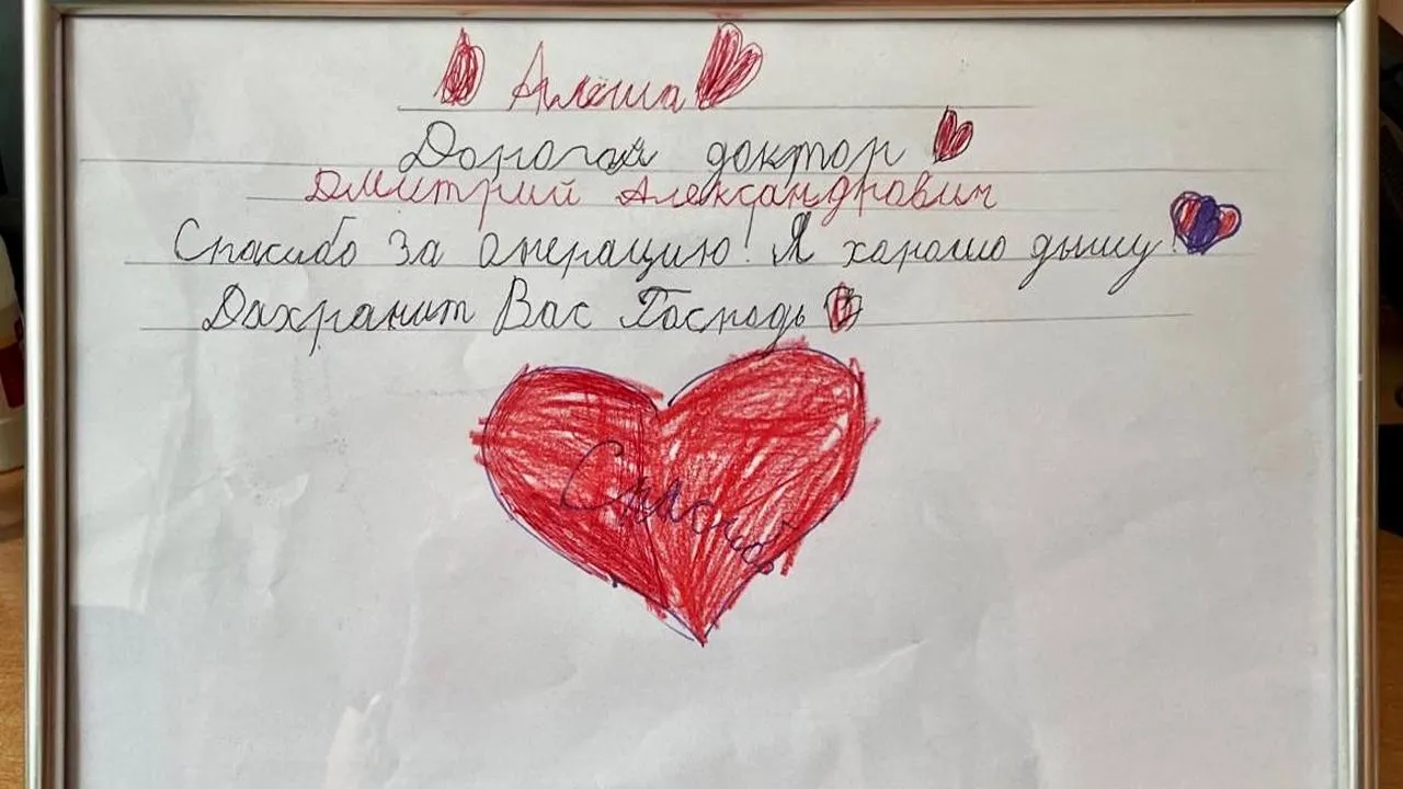 Пресс-служба Видновской РКБ