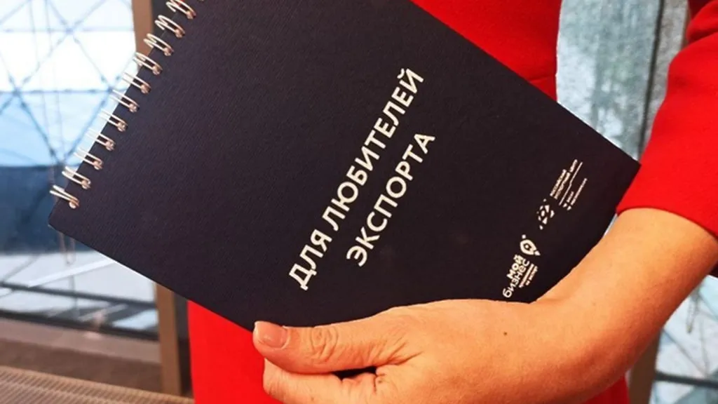 © Министерство инвестиций, промышленности и науки Московской области