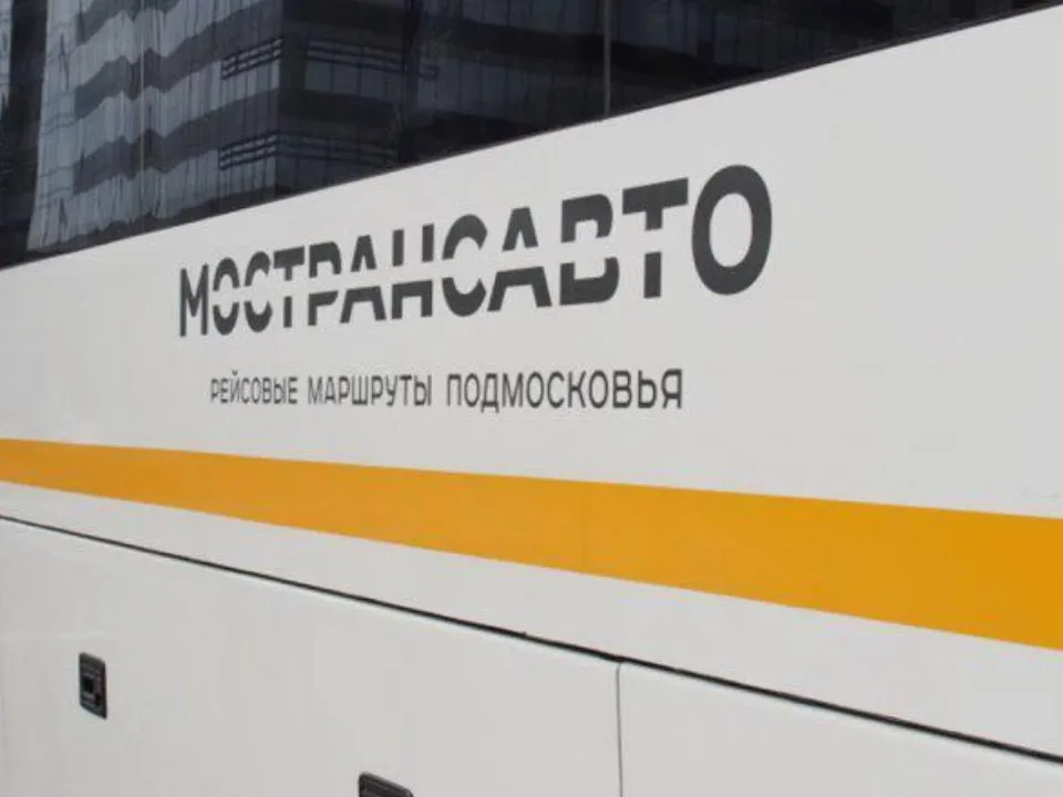 Фото: Министерство транспорта и дорожной инфраструктуры Московской области