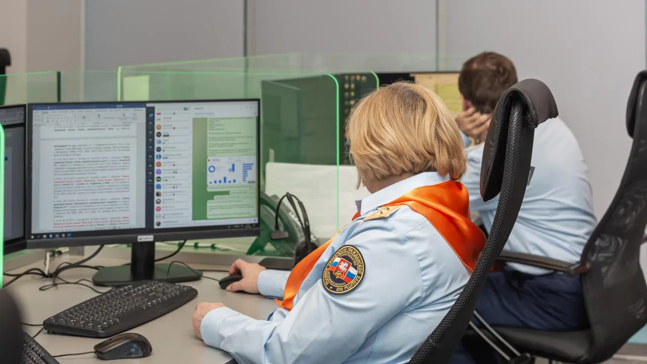 Центр по приему и обработке вызовов РЦОВ 112