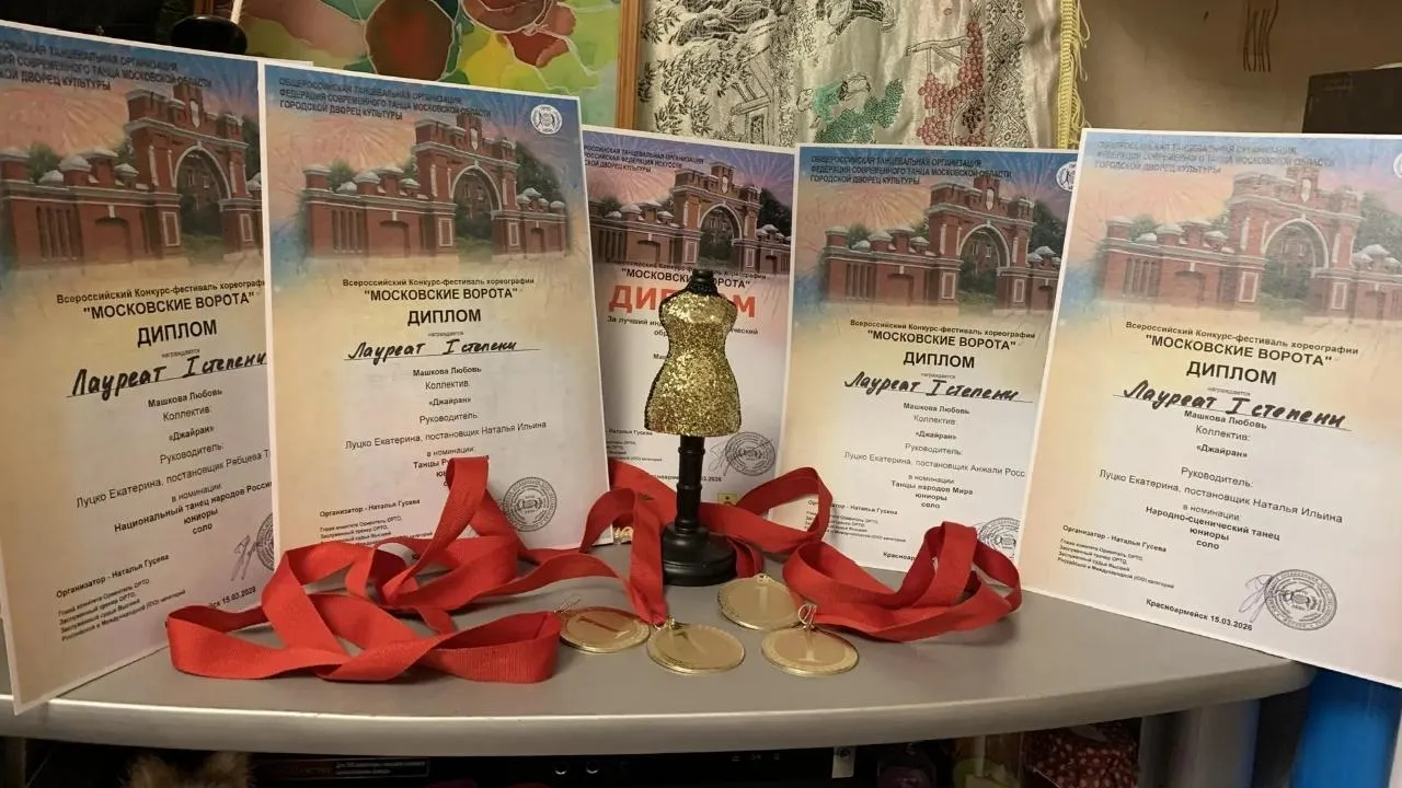 личный архив героини публикации