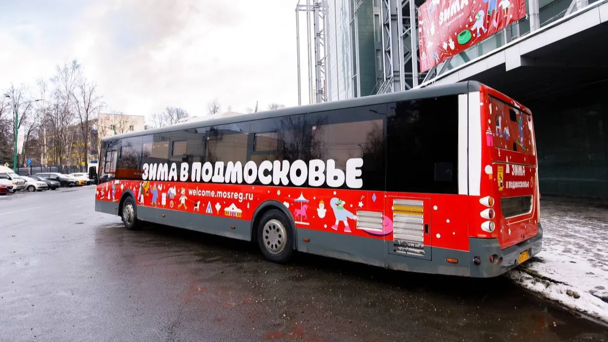 Источник: Минтранс МО