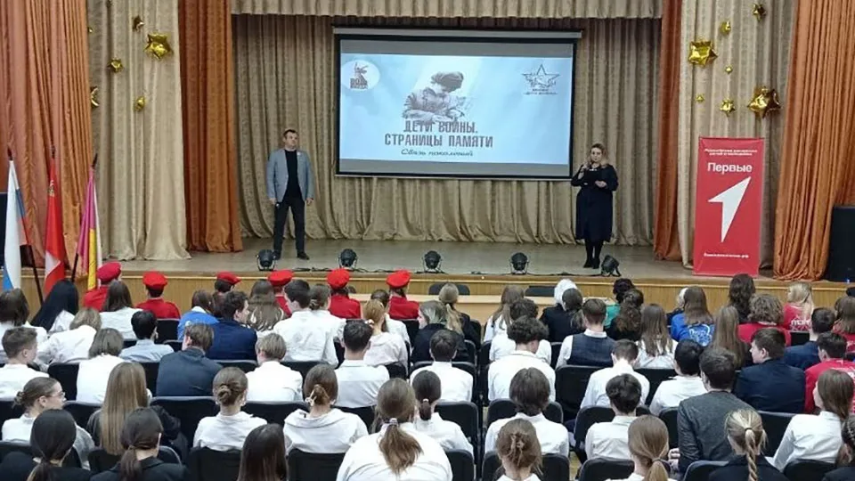 Фото: гимназия №1 Воскресенска