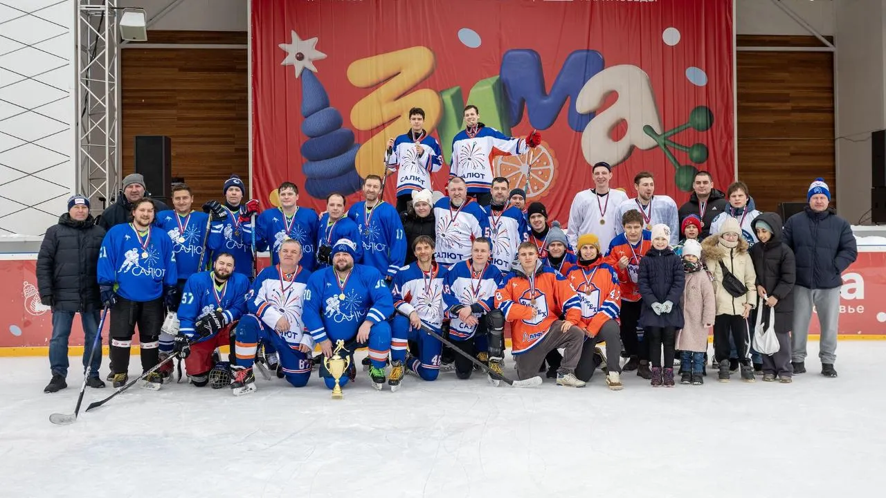 администрация г.о. Долгопрудный