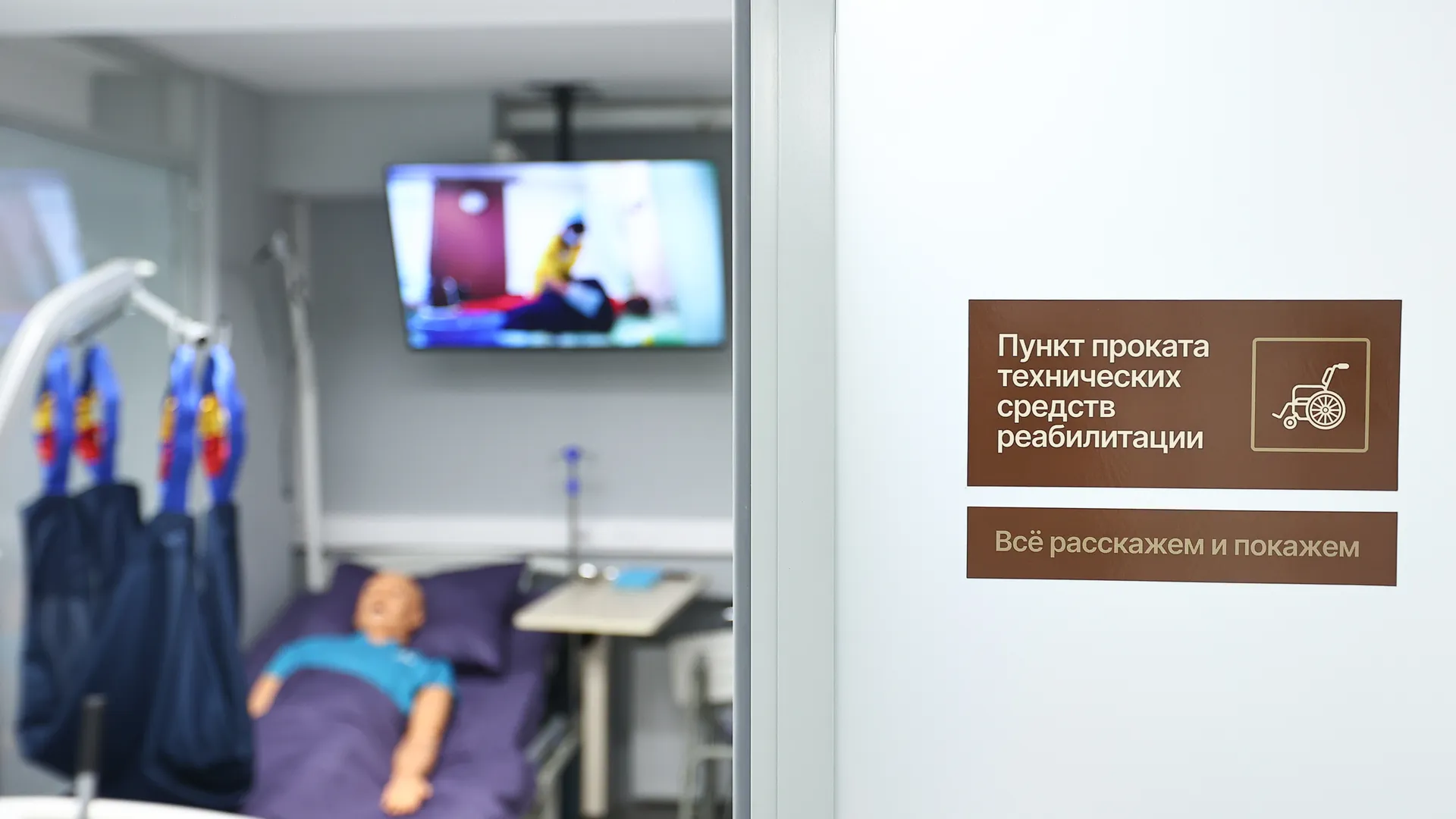 медиасток.рф