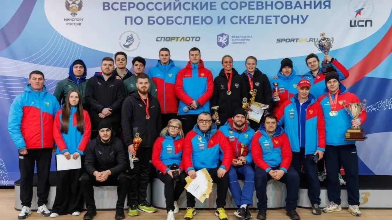 Федерация бобслея России