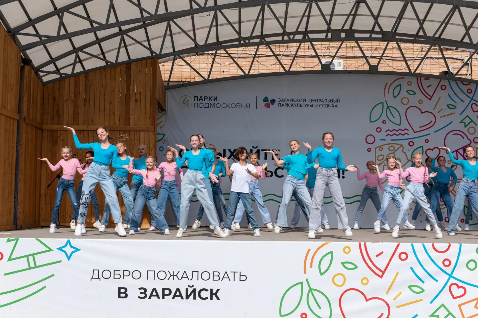 Фото: Евгений Мазепов