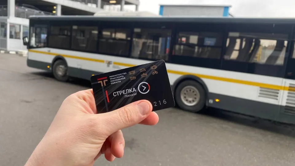 Фото: Министерство транспорта и дорожной инфраструктуры МО