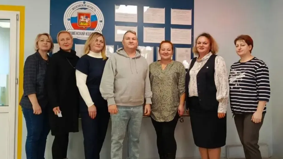 Фото: Министерство образования МО