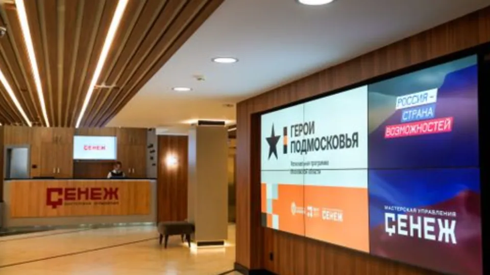 Фото: медиасток.рф