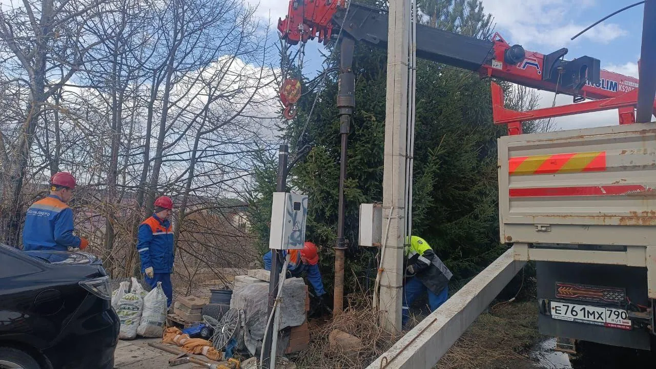 Фото: Мособлэнерго