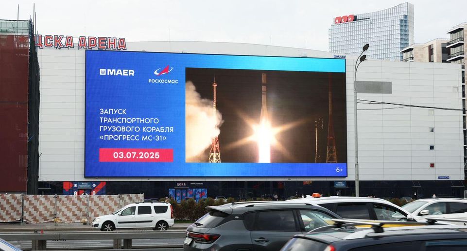 Показ ночного запуска корабля «Прогресс МС-31» запустили на медиаэкранах России