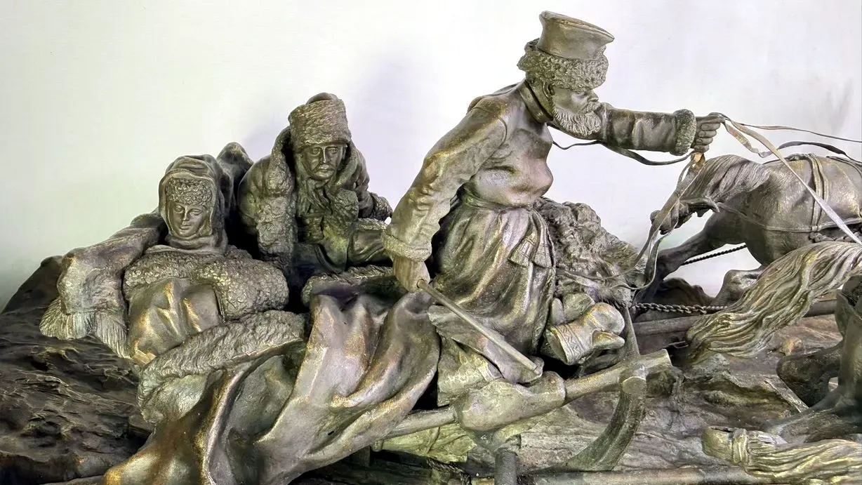 городская доска объявлений