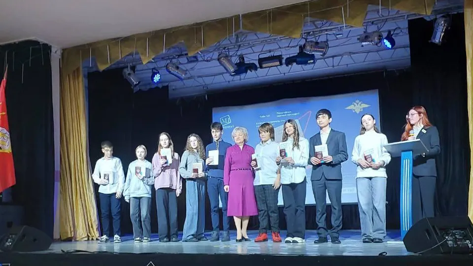 Фото: МФЦ г. о. Электросталь